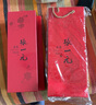張一元茉莉花茶葉龍毫明前茶春新茶送禮品老北京伴手茶禮特種200g禮盒裝 曬單實(shí)拍圖