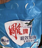 雕牌 超效加酶洗衣粉 茉莉清香 10斤 無(wú)磷 低溫速溶 強(qiáng)效去漬 曬單實(shí)拍圖
