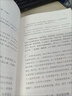 朗讀者1+2正版全套套裝全6冊 董卿主編 曬單實拍圖