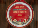 愛(ài)仕達（ASD）高壓鍋密封圈配件原裝18/20/22/24/26CM壓力鍋硅膠圈橡膠圈皮墊圈 QGJ22 (A22鋁合金高壓鍋適用) 曬單實(shí)拍圖