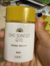 DHC金致煥彩倍護(hù)防曬乳50mL SPF50+防水保濕輔酶敏感肌小金帽防曬霜 曬單實(shí)拍圖