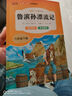 快樂讀書吧三年級(jí)上冊(cè) 稻草人書籍安徒生童話格林童話三年級(jí)必讀課外閱讀（全3冊(cè)） 人民教育出版社人教版語文教材配套書目 兒童文學(xué)中小學(xué)教輔正版圖書 3年級(jí)課外閱讀推薦書目 曬單實(shí)拍圖