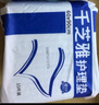 千芝雅（kidsyard）成人護(hù)理墊老年人隔尿墊嬰兒孕婦產(chǎn)褥墊床墊 護(hù)理墊60*90cm（4包60片） 曬單實(shí)拍圖