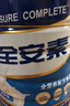 雅培全安素特醫(yī)全營(yíng)養(yǎng)配方粉 900g 麥香味 補(bǔ)充蛋白質(zhì)粉 中老年?duì)I養(yǎng)粉 曬單實(shí)拍圖