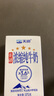 天潤新疆五星濃縮純牛奶125g*20盒 (無添加劑）禮盒裝 曬單實拍圖