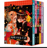 地縛少年花子君6-10 青春漫畫(huà)實(shí)體書(shū) 簡(jiǎn)體中文版 王鈺如 譯日間色繪 外國幽默漫畫(huà) 地縛少年花子君漫畫(huà) 日本漫畫(huà) 正版正貨 新華書(shū)店 曬單實(shí)拍圖