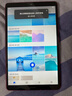 華為（HUAWEI）平板M6 8.4英寸高能版 華為二手平板電腦 幻影紅 高能版 6G+128G WiFi+4G 曬單實(shí)拍圖