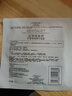 歐萊雅復(fù)顏積雪草微精華面膜補(bǔ)水15片保濕抗皺護(hù)膚品七夕情人節(jié)禮物 曬單實(shí)拍圖