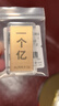 中銀億金愛情一個(gè)億黃金條足金片投資金塊收藏七夕情人節(jié)禮物送女友老婆 愛情一個(gè)億金條 2g【一物一證】 曬單實(shí)拍圖