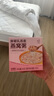 艾尚燕即食燕窩禮盒75g*10瓶 禮品補(bǔ)品送長輩 孕婦營養(yǎng)品送媽媽生日禮物 曬單實(shí)拍圖