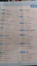 2025一本初中數(shù)學(xué)物理化學(xué)公式定律速記速查手冊初中基礎(chǔ)知識大全初中數(shù)理化公式一本通用七八九年級初一初二初三初中生知識點總結(jié) 數(shù)學(xué)公式定律默寫 初中通用 曬單實拍圖