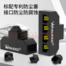 萬級（OFNPFTTH）電話分線器一分四 RJ11語音電話直通頭/分支器/延長器 1分4電話線轉(zhuǎn)接頭 1個裝1-11731 曬單實拍圖
