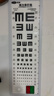 可孚 醫(yī)用視力表燈箱5米成人遙控 國(guó)際標(biāo)準(zhǔn)家用led醫(yī)院對(duì)數(shù)測(cè)試表兒童 曬單實(shí)拍圖