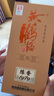 黃鶴樓 陳香1979 濃香型 42度白酒 500ml*6 整箱裝 純糧固態(tài)發(fā)酵 送禮 曬單實拍圖