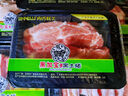 廣墾黑加寶 冷鮮黑土豬 豬肉 生鮮精品瘦肉 鮮豬肉 冷鮮肉 精肉 里脊肉 黑豬瘦肉 黑豬精品瘦肉 250g 曬單實拍圖