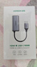 綠聯(lián)HDMI公轉(zhuǎn)Type-C母轉(zhuǎn)換器線帶供電4K60Hz高清 適用筆記本臺(tái)式機(jī)頂盒接顯示器XREAL雷鳥AR眼鏡70693 曬單實(shí)拍圖