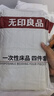 無印良品一次性床品四件套印花加厚床單被罩枕套隔臟出差旅行用品壓縮便攜 曬單實拍圖