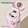 星巴克（Starbucks）杯子 花園舞曲系列  桌面水杯 大容量便攜不銹鋼杯 男女士送禮 膳魔師保溫杯禮盒500ml 曬單實拍圖