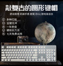 前行者（EWEADN）TK100朋克機(jī)械鍵盤電競(jìng)游戲有線臺(tái)式電腦筆記本外接辦公打字復(fù)古外設(shè)吃雞 白色白光茶軸 曬單實(shí)拍圖
