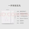 施耐德電氣單聯(lián)六類電腦插座 86型網(wǎng)絡(luò)網(wǎng)線信息插座面板 桓悅系列 清雅白色 曬單實(shí)拍圖