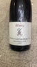 世界名莊（Fine Wine）Rudolf Furst魯多王子干紅葡萄酒2020年750mL中秋禮品冰袋配送 曬單實(shí)拍圖