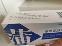 濟(jì)川藥業(yè) 蒲地藍(lán)消炎口服液 10ml*10支*1盒 非蒲地藍(lán)消炎片液體易吸收 止咳消炎藥清熱解毒小兒可用 曬單實(shí)拍圖