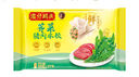 灣仔碼頭薺菜豬肉水餃1320g66只早餐食品速食面點生鮮速凍餃子 曬單實拍圖