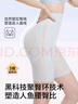 婷美（GRACEWELL）收腹褲收胯塑形束腰提臀褲夏季超薄冰絲產(chǎn)后塑身美體內(nèi)褲 黑色L 曬單實(shí)拍圖