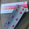【原研進(jìn)口】【3盒裝】[黛力新]氟哌噻噸美利曲辛片0.5mg:10mg*20片/盒 曬單實(shí)拍圖