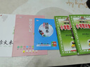 小學(xué)教材全解 四年級(jí)語文上 人教版 部編版 2024秋 薛金星 同步課本 教材解讀 掃碼課堂 曬單實(shí)拍圖