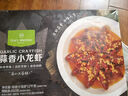 1號(hào)會(huì)員店（One's Member）蒜香小龍蝦2.4斤(6-9錢)大號(hào)15-19只/600g*2盒【山姆同廠】贈(zèng)面條 曬單實(shí)拍圖