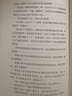少年讀聊齋志異（全3冊）蘭若寺羅剎海市想象力經(jīng)典故事名著閱讀《百家講壇》馬瑞芳為孩子解讀 培養(yǎng)少年真善美  曬單實拍圖