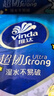 維達（Vinda）超韌【趙麗穎推薦】熊出沒手帕紙4層7張 便攜餐巾紙隨身裝小包 維達手帕紙熊出沒款 4層 7張*24包 曬單實拍圖