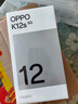 OPPO K12s 5G手機(jī) 7000mAh五年長壽大電池 80W超級閃充 全新驍龍6芯片 NFC 紅外遙控 AI手機(jī) 星芒白 8GB+256GB 曬單實(shí)拍圖