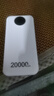 威頓【國家3C認證 | 120W快充】適用小米充電寶20000毫安大容量快充自帶線便攜可上飛機筆記本移動電源 【皓月白】120W超級快充+自帶三線+可上飛機 3C新國標認證｜20000毫安｜充電寶前十 曬單實拍圖
