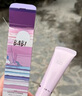BABI美白防曬隔離霜控油持妝清透妝前保濕防曬乳SPF50+ PA++++ 提亮修顏防曬隔離霜30g*1支 曬單實(shí)拍圖