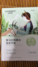 自然堂（CHANDO）面膜喜馬拉雅舒緩補(bǔ)水保濕細(xì)致毛孔平衡肌膚油脂煥亮清新植物女 30片 百合7雪蓮5雪茶5紫草8龍膽5 曬單實(shí)拍圖