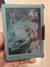 iReader【咨詢領(lǐng)福利】Light4C 6英寸彩屏電紙書電子書閱讀器 彩色墨水屏智能學(xué)習(xí)便攜閱讀本 Light 4C 語(yǔ)綠色單機(jī)+典雅黑翻頁(yè)保護(hù)套 曬單實(shí)拍圖