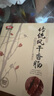 喜旺傳統(tǒng)風(fēng)干香腸430g臘腸風(fēng)味煲仔飯豬肉腸零食山東特產(chǎn)灌香腸 曬單實拍圖