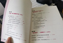歡迎來到一年級：幼小銜接家長手冊（全國十大明星校長卓立 解讀幼小銜接和小學一年級的學習生活重點；陶西平、朱永新、盧勤、濮存昕、楊瀾、敬一丹等誠摯推薦?。?  曬單實拍圖