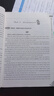 南大教輔 初中英語(yǔ)任務(wù)型閱讀與首字母填空 七年級八年級九年級上冊下冊中考英語(yǔ)任務(wù)型閱讀和首字母填空初中閱讀拓展組合訓練 初中英語(yǔ)任務(wù)型閱讀與首字母填空九年級全一冊 曬單實(shí)拍圖