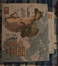 【官方旗艦店】這里是中國系列 這里是中國123 星球研究所 著 典藏級國民地理書 科普讀物 這就是中國 中信出版社圖書 這里是中國1-3套裝+帆布袋 曬單實(shí)拍圖