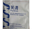 芙清醫(yī)用敷料面膜型2盒經(jīng)典膜械字祛痘涼茶敷料改善痤瘡皮炎濕疹術(shù)后 曬單實拍圖