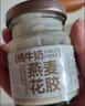 夢嶺南厚椰乳即食燕窩粥165g/碗 營養(yǎng)早餐速食粥五谷雜糧兒童孕婦易飽腹 曬單實拍圖