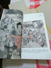 市井煙云(戴敦邦畫說(shuō)金瓶梅共3冊(cè))(精) 曬單實(shí)拍圖