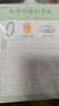 紙老虎 點(diǎn)陣控筆訓(xùn)練 幼兒園幼小銜接每日打卡數(shù)字26個(gè)英文字母漢語拼音寫字練字帖學(xué)前班漢字描紅本 數(shù)字訓(xùn)練【1本48張】 曬單實(shí)拍圖