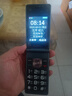金立（Gionee）老年人手機4G全網(wǎng)通翻蓋老年機 超長待機 大字體大聲音大按鍵學生大屏老人機功能機V16 黑色 曬單實拍圖