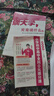 讀大學(xué) 究竟讀什么 覃彪喜 管理學(xué)創(chuàng)業(yè) 受益一生終身成長(zhǎng)熱門排行榜 廣東南方日?qǐng)?bào)出版社 新華書店旗艦店正版圖書籍 曬單實(shí)拍圖