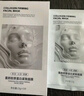 BEAI膠原蛋白多肽發(fā)光灌注面膜麗菲提拉緊致歐補水人皮光感同款涂抹 曬單實拍圖