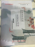 2025屆中考文言詩文考試篇目點擊課程標準古詩文推薦篇目光明日報上海市中學(xué)生九年級語文點擊新版中考點擊文言文2025屆新版初中文言文讀本帶答案 2025屆文言詩文篇目點擊+推薦篇目+答案 共3冊 曬單實拍圖
